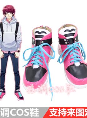 A3!满开剧团 佐久间咲也cosplay鞋cos鞋子定做