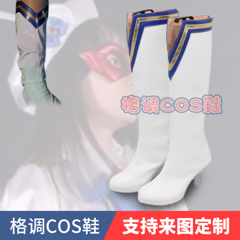 giga特摄魔法美少女马丹cos鞋