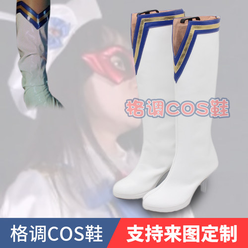 giga特摄魔法美少女马丹cos鞋