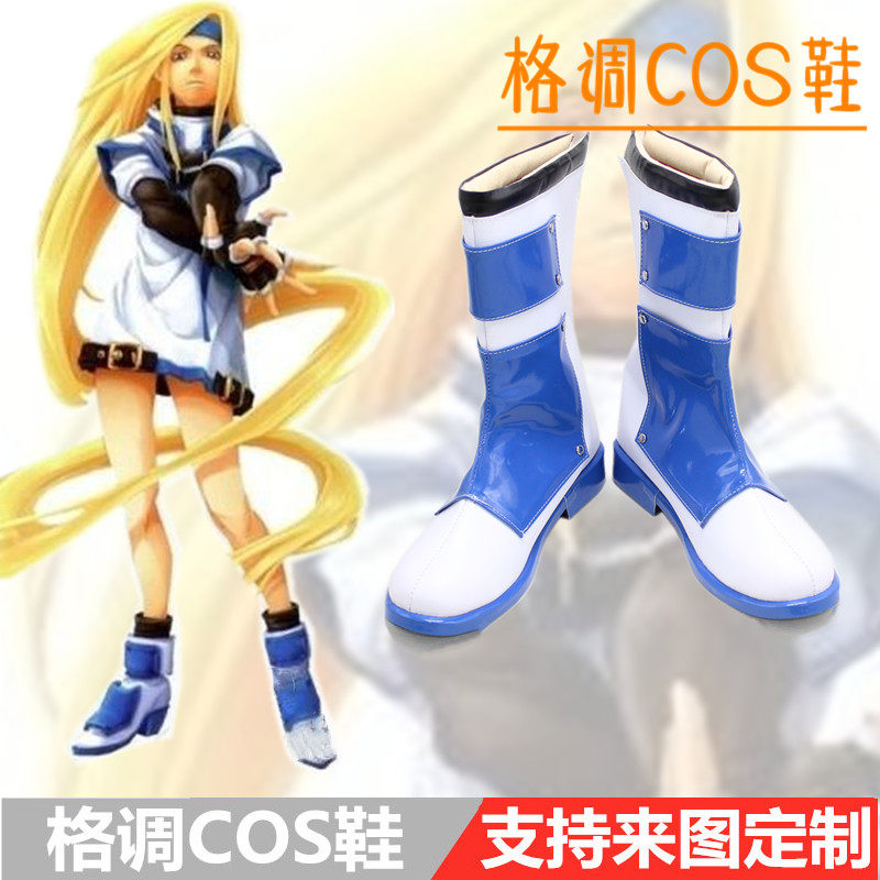 罪恶装备cos鞋 Dizzy MILLIA 米莉亚雷杰cosplay鞋