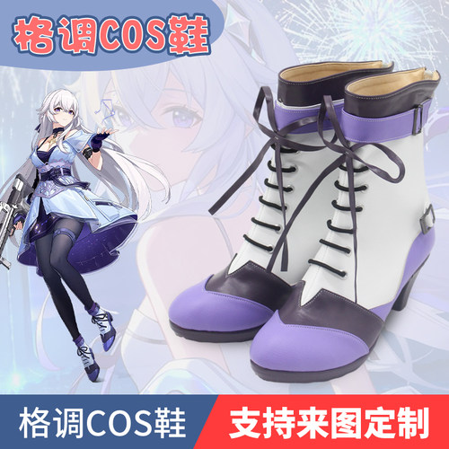 卡拉彼丘星绘cosplay鞋