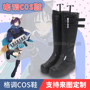 超时空辉夜姬cos 酒寄彩叶cosplay鞋子定制