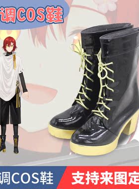 Vtuber HOLOSTARS 花咲雅 游戏动漫cos鞋