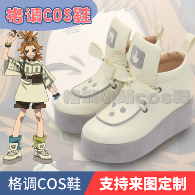 废渊战鬼咔哒咔哒蕾姆琳cos鞋