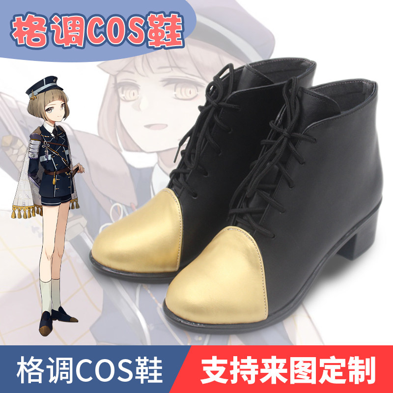 刀剑乱舞前厚藤四郎cos鞋