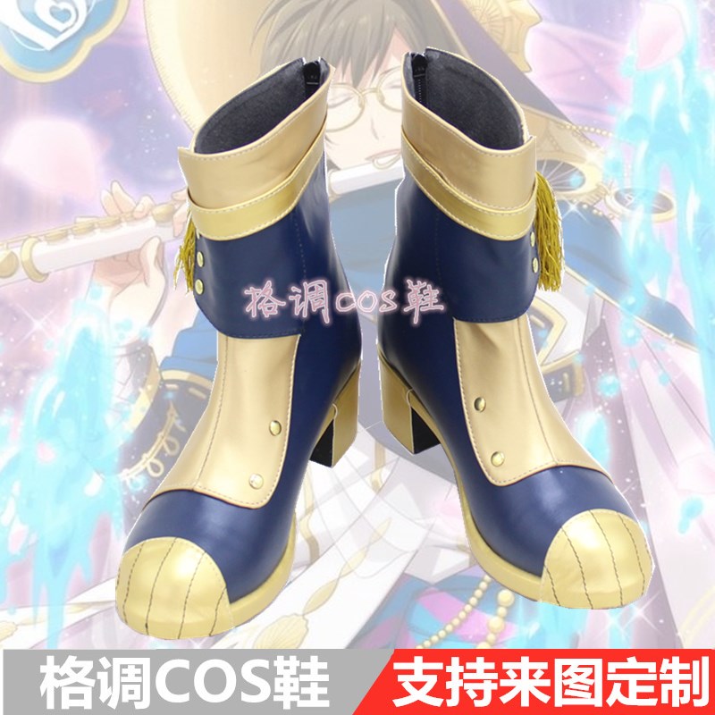 IDOLISH7 星巡观测者 二阶堂大和cos鞋cosplay鞋来图定制