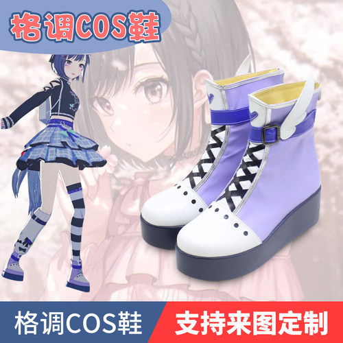 世界计划彩色舞台东云绘名cos鞋