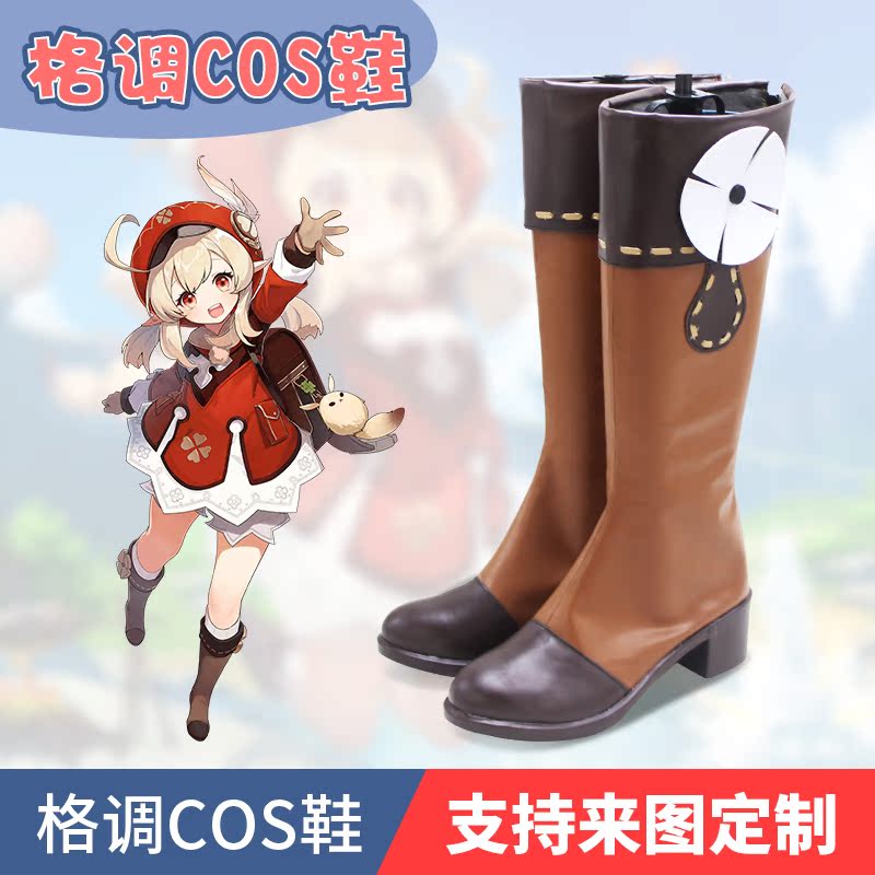 原神cos鞋可莉温迪芭芭拉cosplay鞋