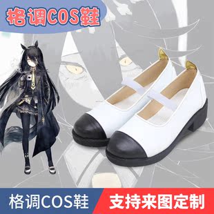 赛马娘 曼城茶座cos鞋cosplay鞋