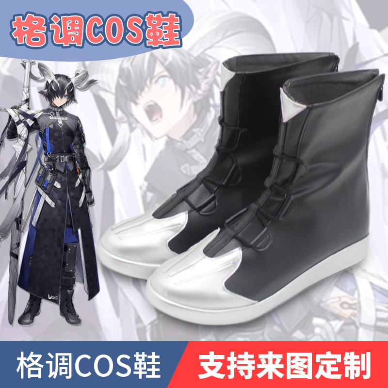 明日方舟六星近卫止颂cosplay鞋