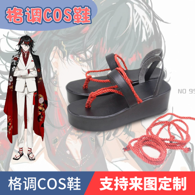 彩虹社luxiemvoxcos鞋