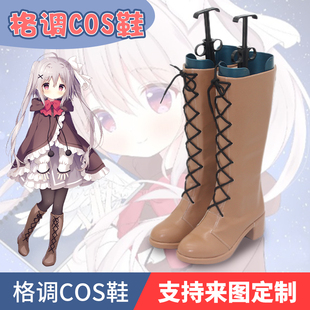 星空列车与白的旅行cos 风又音理cosplay鞋子定制