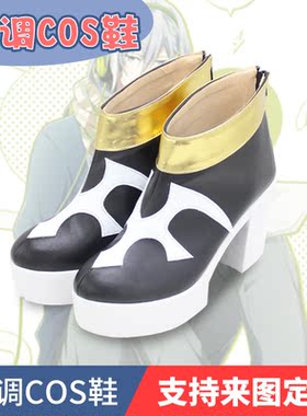 星巡观测者idolish7折笠千斗cosplay鞋cos鞋(粗跟10cm)