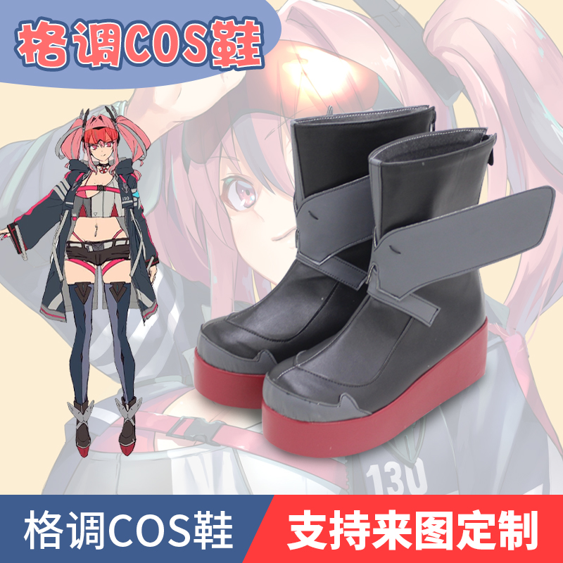 碧蓝航线cos鞋重巡洋舰 布莱默顿cos鞋cosplay鞋