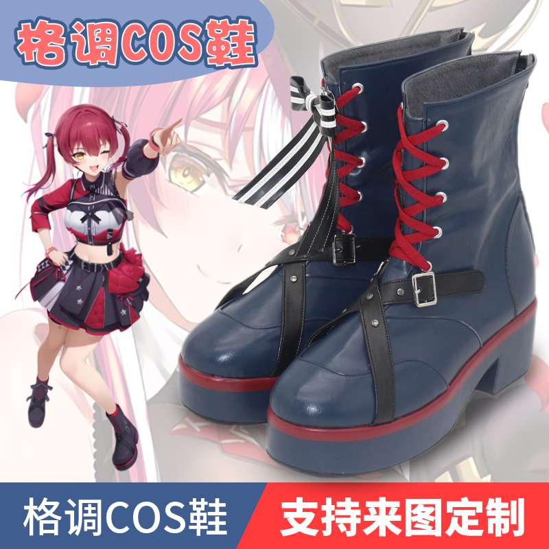 虚拟主播宝钟玛琳cos鞋