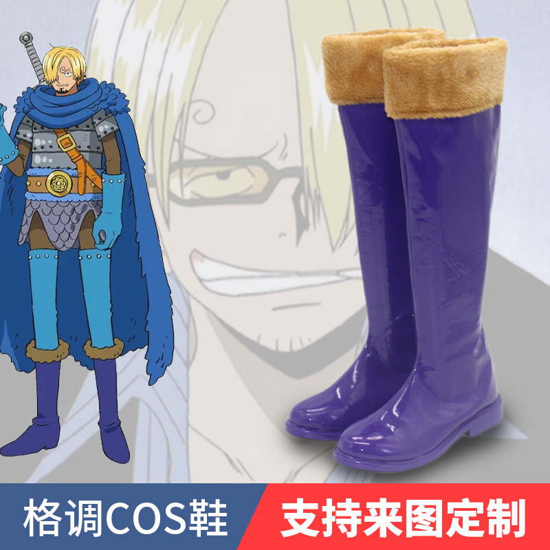 海贼王艾尔巴夫篇山治cos鞋