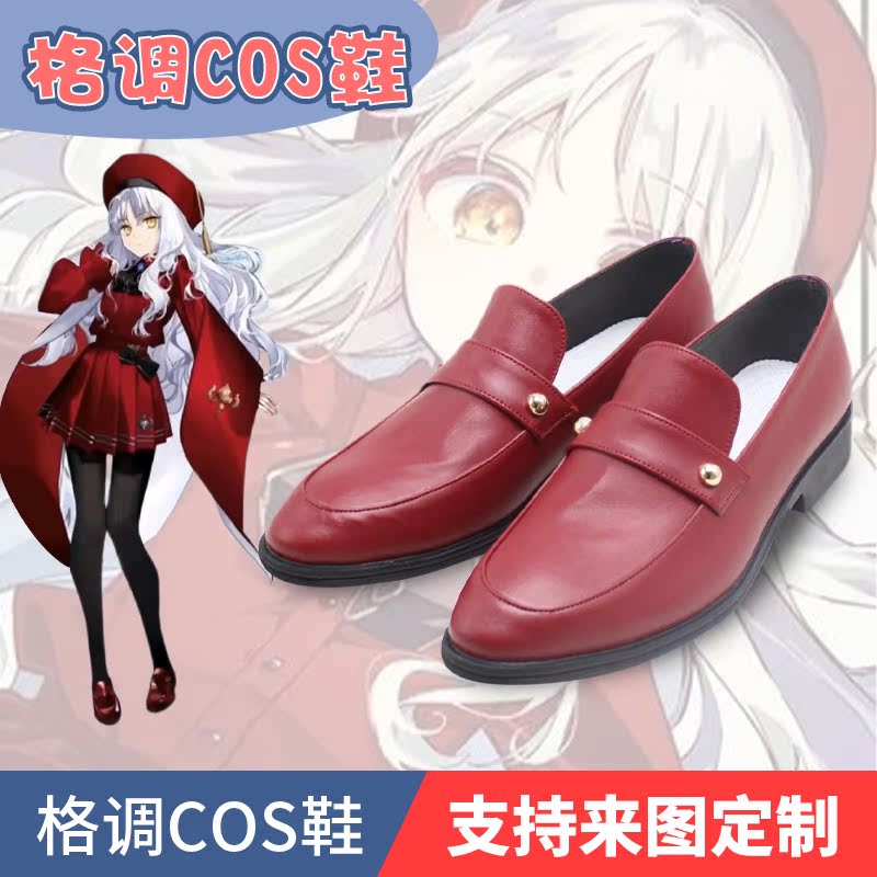 FGO卡莲奥尔黛西亚cos鞋