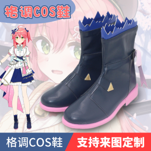 虚拟主播miko hololive 4th fes 樱巫女cosplay鞋子定制