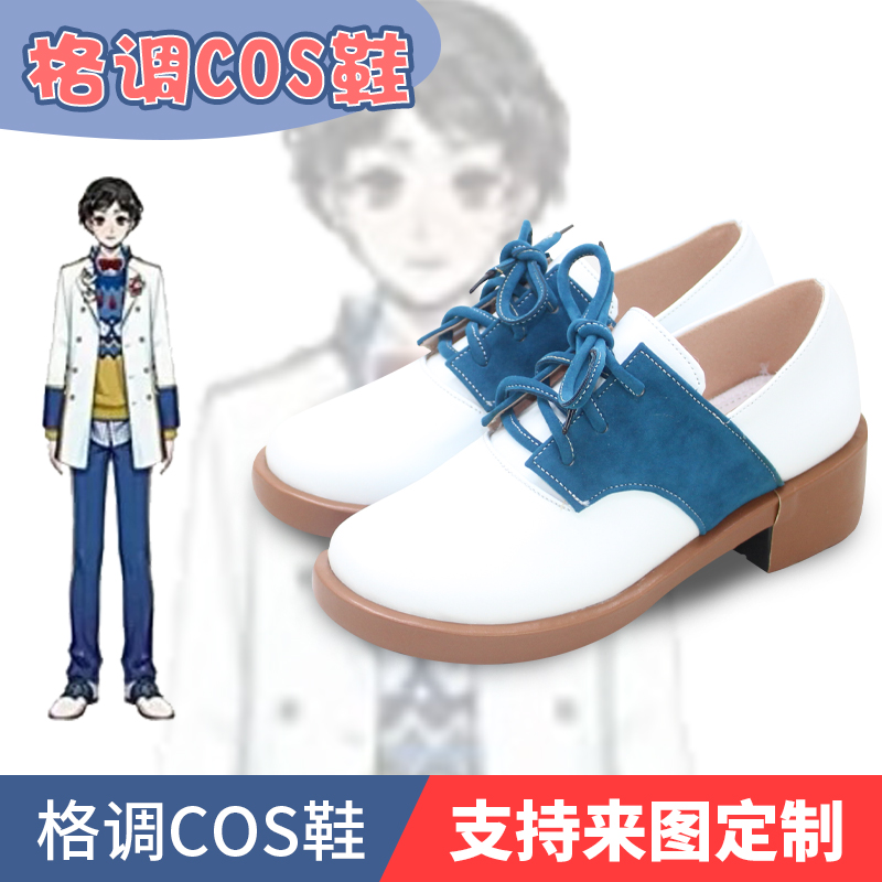 扭曲仙境cosplay鞋子定做