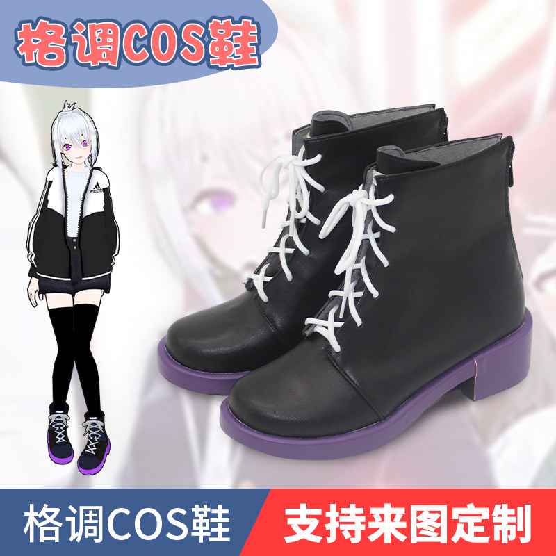 虚拟主播异世界女团cosplay鞋