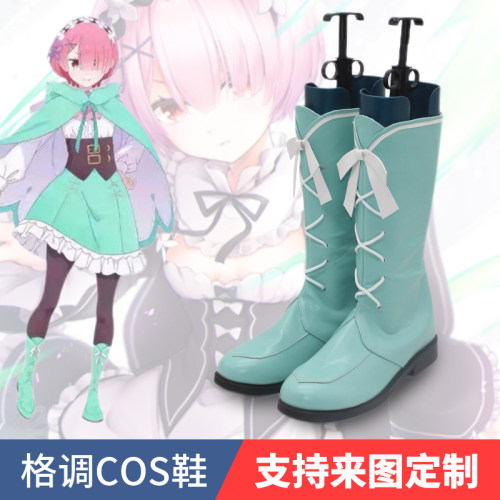从零开始的异世界生活拉姆Cos鞋