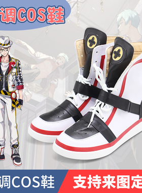 扭曲仙境 爱丽丝梦游仙境 Trey Deuce COS鞋