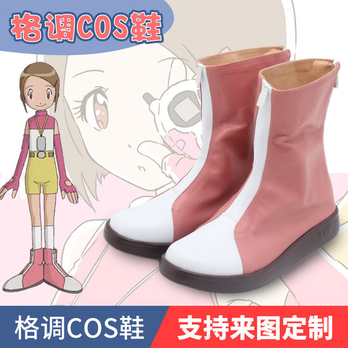 数码宝贝小光02八神光cos鞋