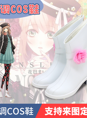 アムネシア AMNESIA(失忆症)女主人公cos鞋cosplay鞋