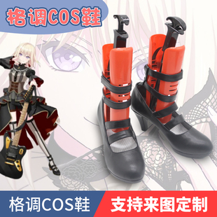 Bangdream十周年三角初华cosplay鞋子定制