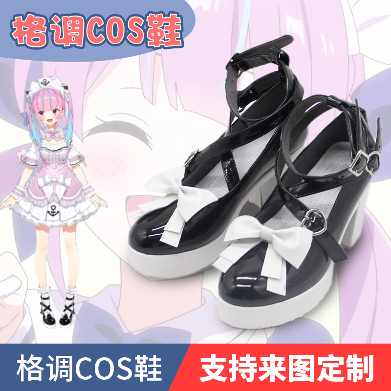 虚拟主播凑阿库娅阿夸cos鞋