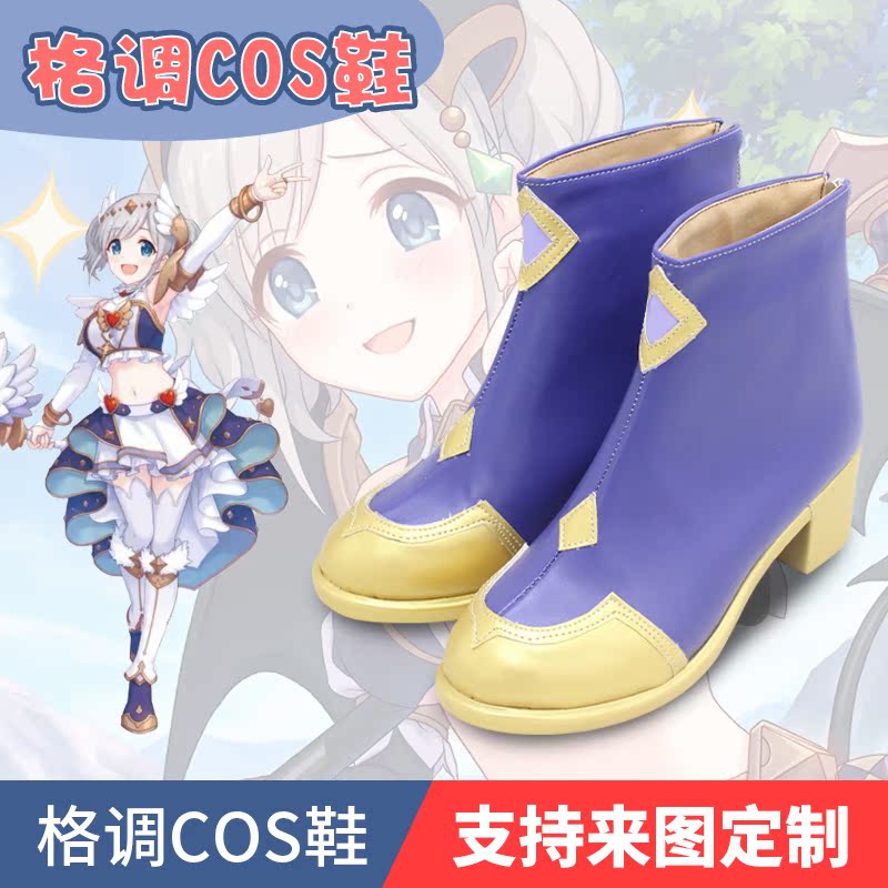 公主连结redive 茜里cos鞋依里cosplay鞋定做