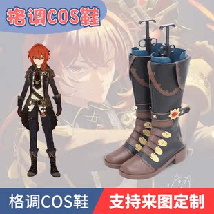 原神火元素迪卢克cos鞋cosplay鞋