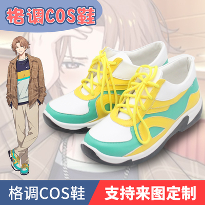 18TRIP斜木七基cos鞋