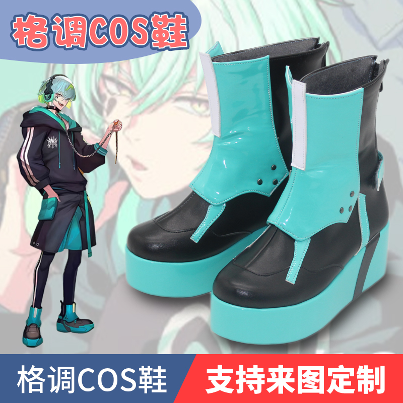ParadoxLive御子柴贤太cos鞋