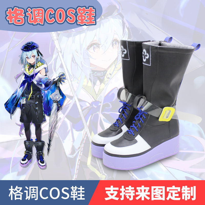 明日方舟水月cos鞋定做cosplay鞋