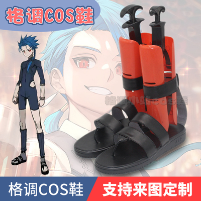FGO瑟坦特cosplay鞋