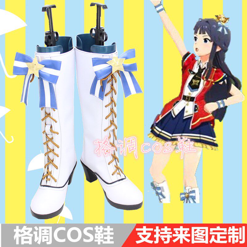 偶像大师时光定做打歌服
