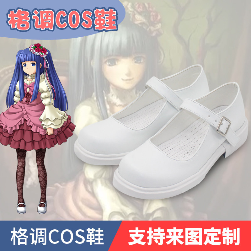 海猫鸣泣之时散艾莉卡cos鞋