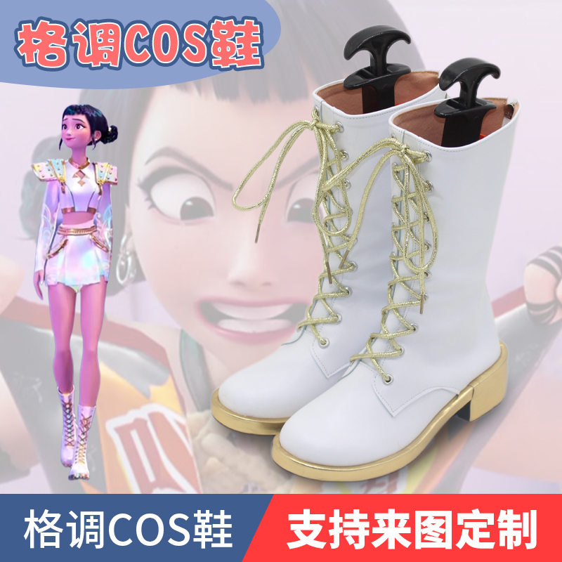 Kpop猎魔女团zoey佐伊cos鞋
