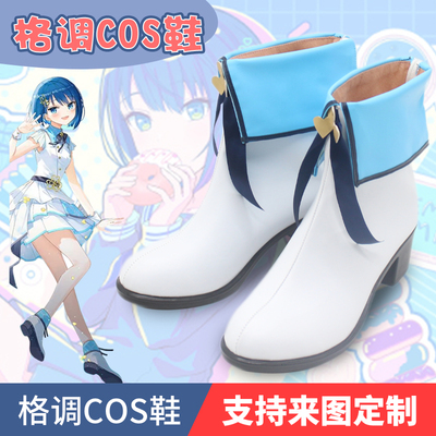 世界计划PJSK桐谷遥cos鞋全员