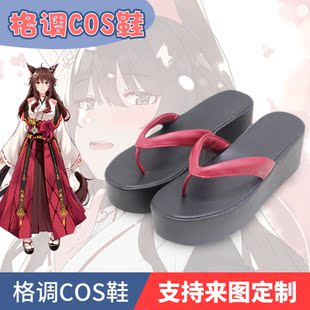 彩虹社虚拟主播 文美 fumi 巫女cos鞋cosplay鞋子定制