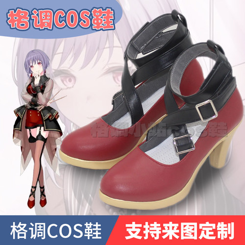 Bangdream祐天寺若麦cos鞋
