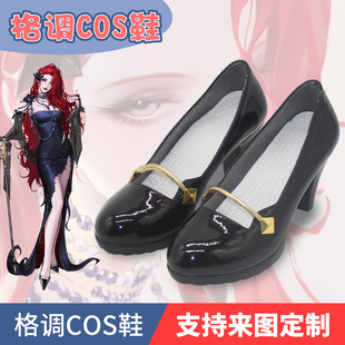 无期迷途cos卡门奈特cosplay鞋子定制