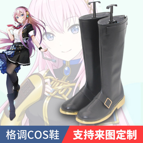世界计划多彩舞台巡音流歌Cos鞋