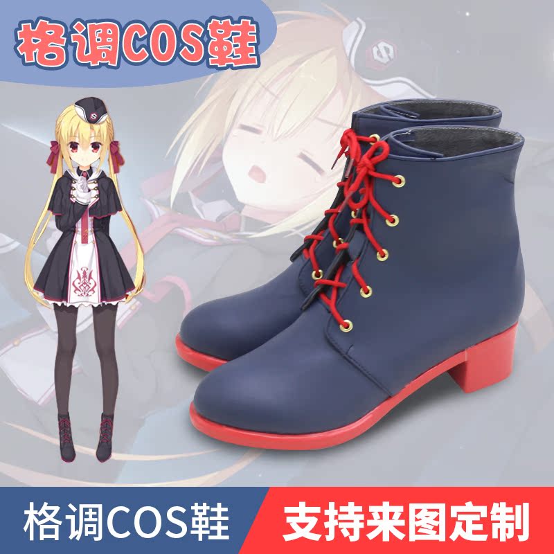 RIDDLE JOKER 在原七海cos鞋