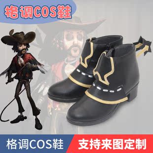 第五人格 牛仔凯文cos鞋cosplay鞋来图定制