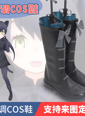 兽娘动物园黑豹cosplay鞋