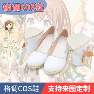 PJSK世界计划cos花里实乃理cosplay鞋子定制