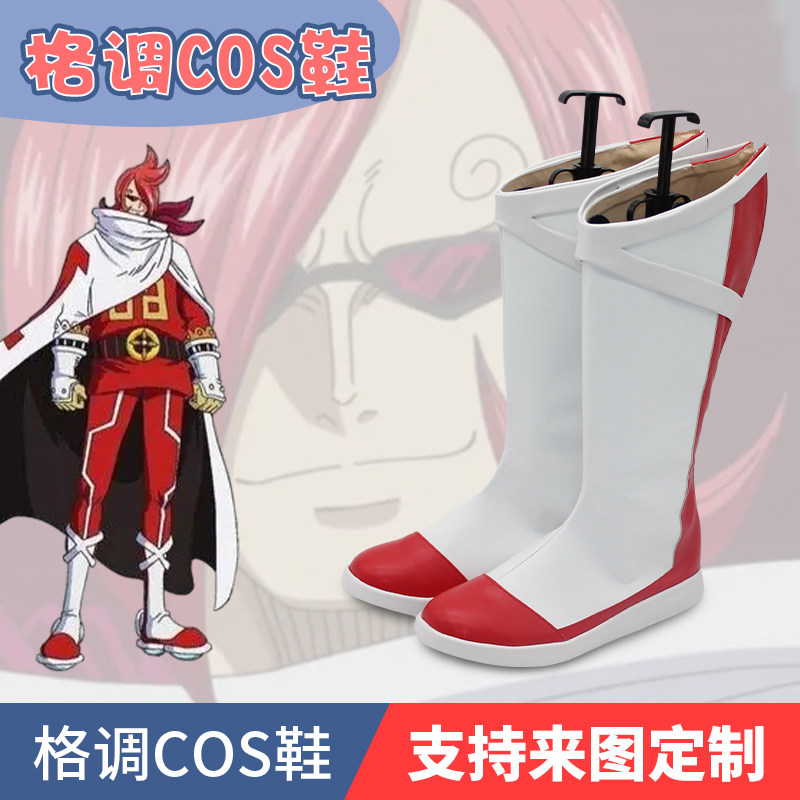 海贼王文斯莫克伊治cosplay鞋