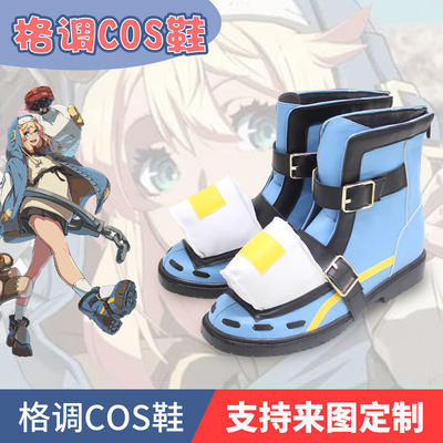 罪恶装备布丽姬cosplay鞋